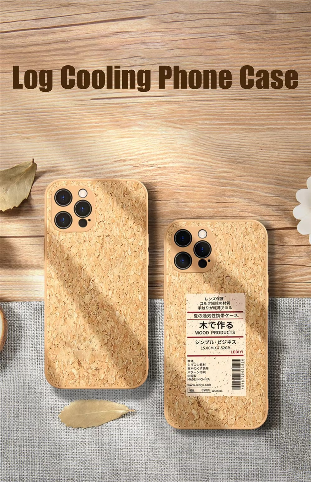 Luxury Apple iPhone Case, MagSafe Compatible, Camera Lens and Screen Protection, Ultra Thin, Shockproof, Magnetic, Full All Around Protection, Cork Wood Soft Cover